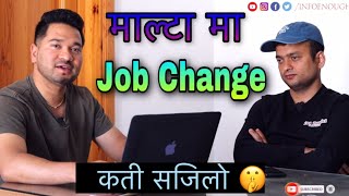 how to change job in malta | माल्टा मा जब फेर्ने सजिलो तरिका यस्तो छ