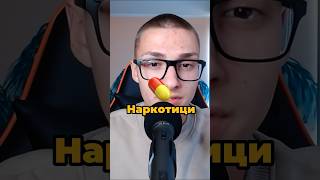 🙏ДОБРОТО И ЗЛОТО💊#bulgaria #motivation #selfimprovement #trending #youtubeshorts #bad  #good