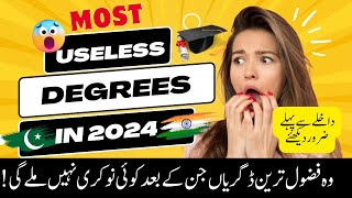 Useless degrees 2024 - Low Scope Degree programs with decreasing demand Pakistan and India