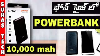 URBN Powerbank 10000 mah Unboxing | Best Powerbank Under 500 |  In Telugu