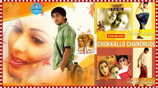 Chukkallo Chandrudu Telugu Super Hit  Full Movie | Siddharth | Charmy Kaur | @TeluguCinemaMania