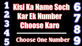 Kisi Ka Name Soch Kar Aik Number Choose Karo | Choose One Number | 1...9