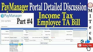 PayManager Portal : Income Tax Deduction😎✍ TA / Medical Bill🏍📝|Fill Bills of Travelling Allowance