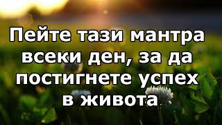 Nếu bạn muốn có được sự thoải mái, hạnh phúc, hãy cầu xin hành tinh venus bằng cách Tụng