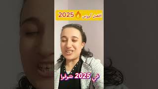 طلاب الإعدادية والثانوية 2025| كورس تأسيس مجاني وفعال لتحقيق أعلى الدرجات2025💪