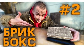 DIY БРИКБОКС и ВЫСОКИЙ СТОЛ ДЛЯ ФИНГЕРБОРДА(HOMESPOT №2)