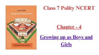 Class 7 Polity NCERT || Chapter 4 || Growing up as Boys and Girls