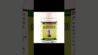 Baidyanath Amlapittantak yog benefits #Hyperacidity #Gastritis #Flatulence acid Dyspepsia #Heartburn