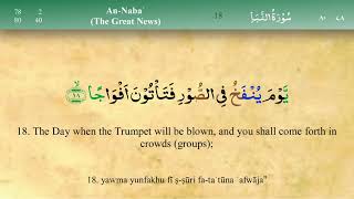 78 Surah An Naba with Tajweed by Mishary Al Afasy