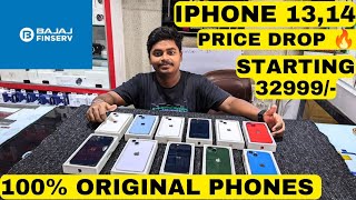 iPhone 13 ,14 price drop 🔥 best deal our 123Mobiles Hyderabad Banjara hills road no 12 //