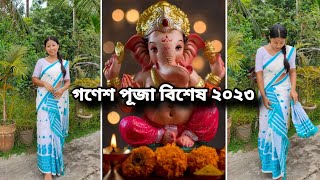 Ganesh puja special 2023//Celebrating with my people//Assamese vlog