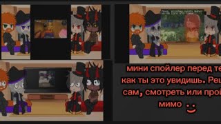 Реакция "Игра Бога" на Лололошку (2/?? часть)