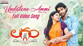 Undalene Ammi Full Video | Laggam | Sai Ronak, Pragya Nagra | Yasaswi |Ramesh Cheppala |Charan Arjun