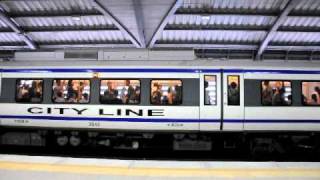 City line arriving Ban tub chang station