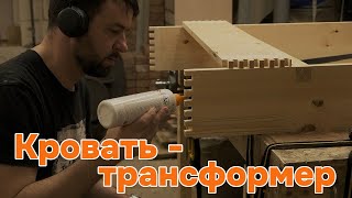 Кровать из массива сосны. #столярка