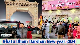 Khatu shyam And Salasar Dham Darshan in 2024 || Delhi to Khatu Dham Yatra #khatushyam #salaar #khatu