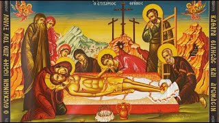 Matins of Holy Saturday