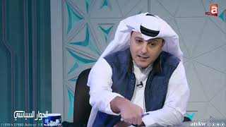 مقابلة النائب السابق أحمد نبيل الفضل ،  على قناة atv