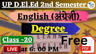 UP Deled 2nd Semester English Class || Deled Second Semester English Grammar Degree Class ||