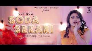 सौदा सरकारी Soda Srkari | Pardeep Jandli Official | Superhit Song 2020| P.U.Sharma | Mushkan Gill