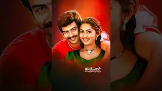 വെള്ളിത്തിര#song#shorts