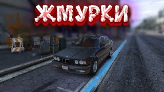 ЖМУРКИ В GTA V