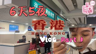 ✈️到香港旅游要注意什么Kj告诉你～