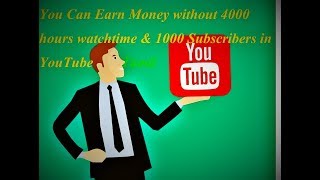 You Can Earn Money without 4000 hours watchtime & 1000 Subscribers in YouTube