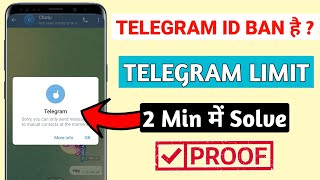 Telegram Account Limit Problem Solve || Telegram Message not Sent Problem Solve in 2min