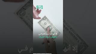 البنك المركزي يفشل برفع تصنيف المصارف العراقية