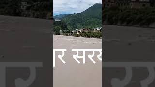 #viral Sarayu river  #viral