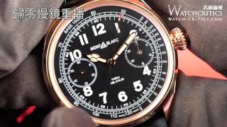 MONTBLANC 1858 Chronograph Tachymeter