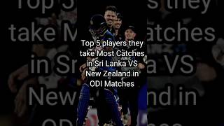 Most Catches taken by players in Sri Lanka VS New Zealand in ODI Matches #mostcatches #cricket #t20i