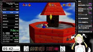 SM64 120Star New PB 1:49:12