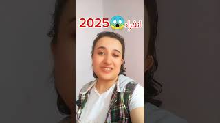 أفضل فيديو 2025حل تمارين خاصية توزيع الضرب علي الجمع والطرح✅👍