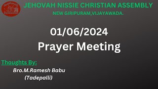 ప్రార్ధన కూడిక - Prayer Thoughts By Bro M.Ramesh Babu (01-06-2024) - JNCA Vijayawada