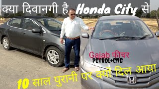 Honda City With Petrol+CNG |Owner's Review In 2022| Honda City CNG 2012 Model