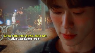 cha min ho & ma joo ah » ты любишь его | дорогой м