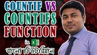 COUNTIF Function in Excel | COUNTIF VS COUNTIFS Function: (Multiple Criteria, Range Between Dates)