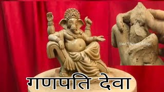 गणेश भगवान  मिट्टी का statue (गणपति देवा) how to create Ganesh Bhagwan statue #ganesh