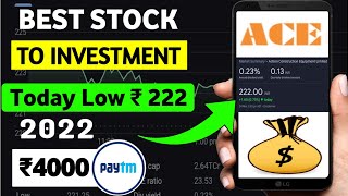 Low Risk & High Returns Stocks To buy Now in 2022/ BEST Stock Today 2022 Groww By IRKTECH