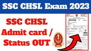 SSC CHSL Admit card 2023 | ssc chsl admit card 2023 kaise download kare