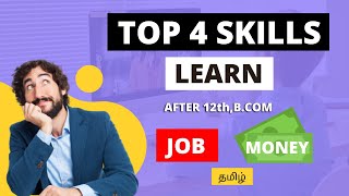 top 4 skills learn @ home for joband money in tamil | earn money #bba #nsecourse #jlpt #google