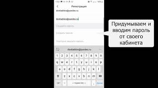 EZVIZ. Регистрация личного кабинета по адресу электронной почты. Пошаговая инструкция.