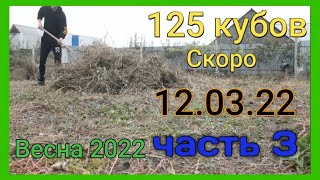 Хорошие новости Часть 3