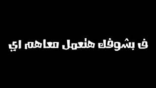 بطلو لوك لوك ياللي كلمكو عامل زي جرايت التوكتوك_حلات وتس 2020