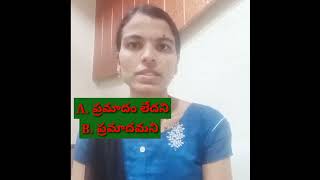 TRAIN వెనుక 'x' గుర్తు వెనుకగల కారణం ఏంటి? #shortsfeed #shortvideo #gk shorts #thinkyourknowledge