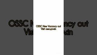 OSSC New Vacancy out 2023