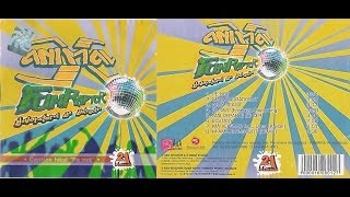 Animal X - FunRaptor - ALBUM - 2004