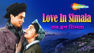 लव इन शिमला (HD) | Love In Simla (1960) | Superhit Hindi Film | Joy Mukherjee, Sadhana | Old Movies